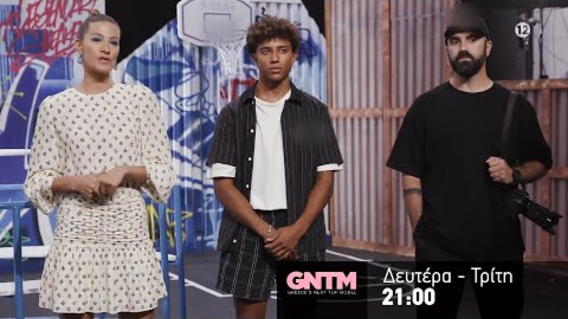 GNTM 4 | trailer 14ου επεισοδίου - Δευτέρα 25.10.2021
