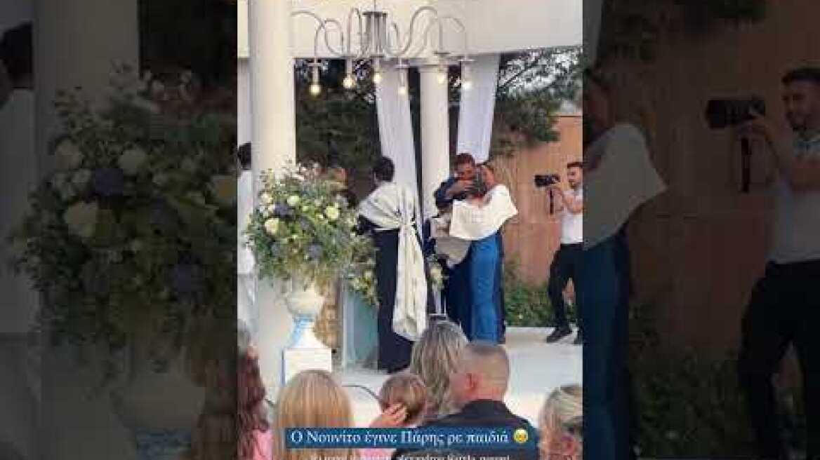 Ιωάννα Τούνη και Δημήτρης Αλεξάνδρου βάφτισαν τον γιο τους