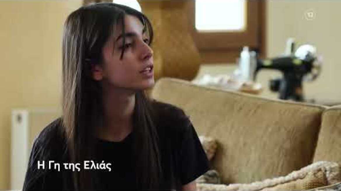 Η Γη της Ελιάς | Δευτέρα 3/6, 21:00 (trailer)