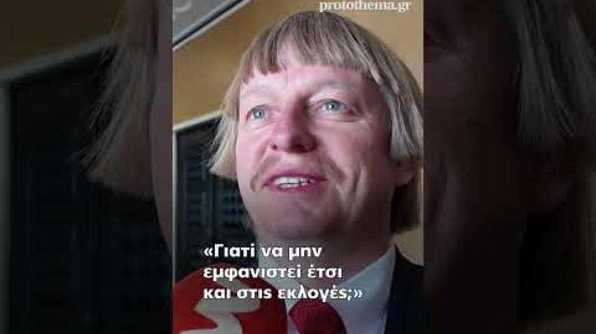 Εσθονός πολιτικός έγινε viral για το ιδιαίτερο μαλλί του που θυμίζει... Playmobil