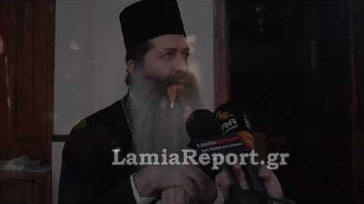 LamiaReport.gr: Φωτιά στη Μητρόπολη Λαμίας