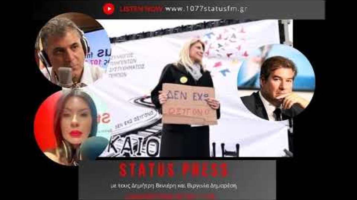 Νίκος Καραχάλιος - Επικοινωνιολόγος