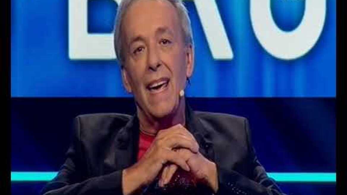 Μικρούτσικος