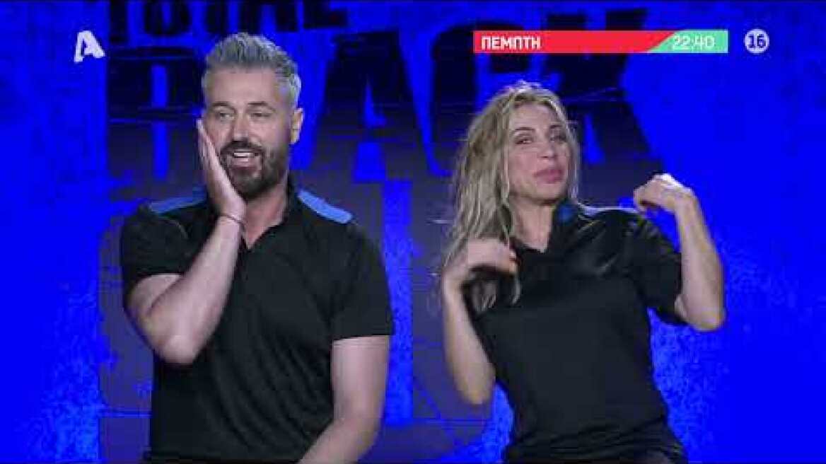 Total Blackout | Πέμπτη 22:40