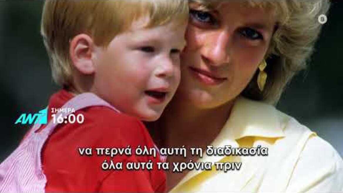 ΧΑΡΥ ΚΑΙ ΜΕΓΚΑΝ: Η ΠΡΩΤΗ ΣΥΝΕΝΤΕΥΞΗ - Δευτέρα 08/03 στις 16:00