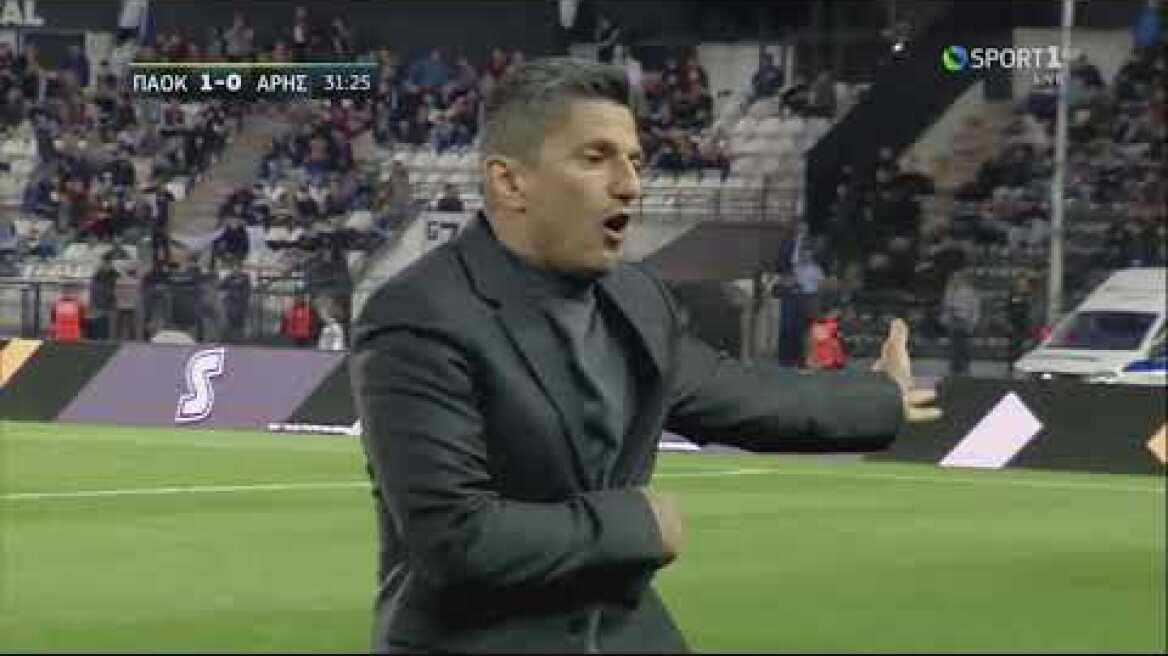 To έμμεσο του Άρη στην Τούμπα