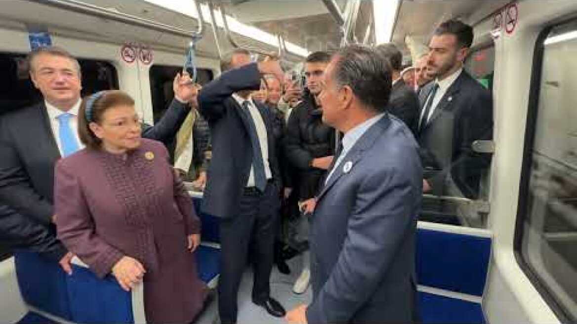 Η πρώτη βόλτα με το Μετρό