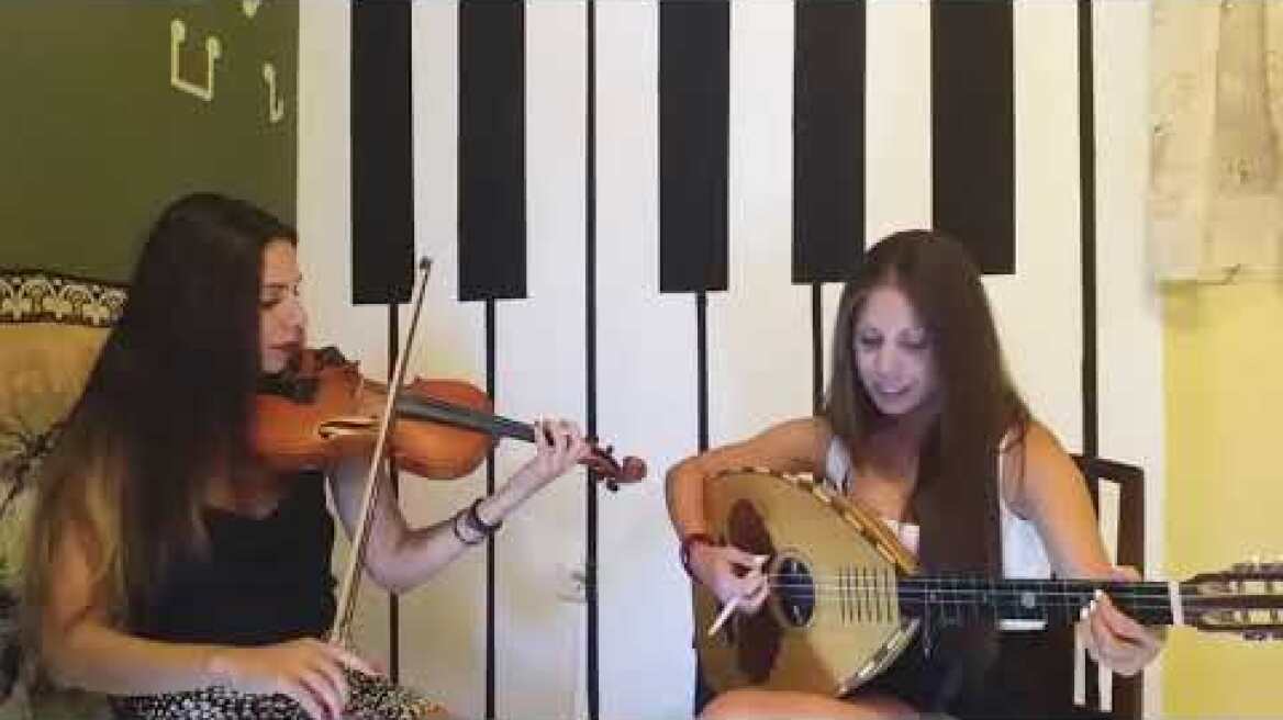 Αμα Χαράζει στο Αιγαίο - Κιοσκέρογλου Σ.&Μ.