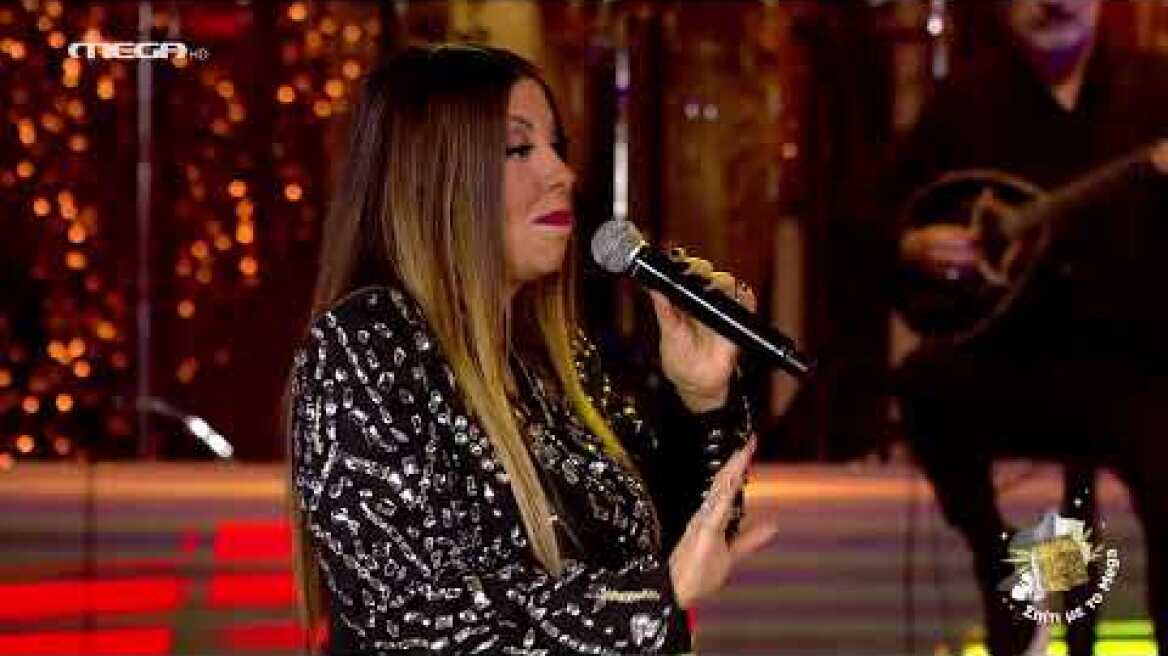 ΣΠΙΤΙ ΜΕ ΤΟ MEGA: ΜΕ ΤΗΝ ΑΝΤΖΕΛΑ ΔΗΜΗΤΡΙΟΥ 'ΕΣΥ ΤΙ ΛΕΣ'