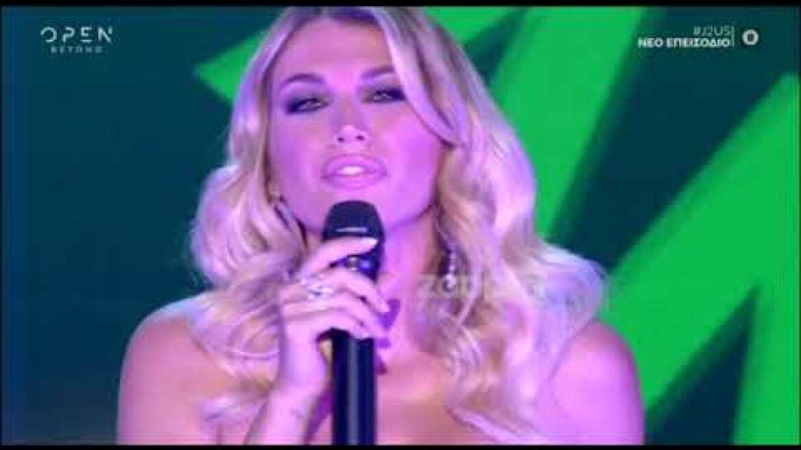 J2US: Όταν η Κωνσταντίνα Σπυροπούλου "βάζει φαντασία"