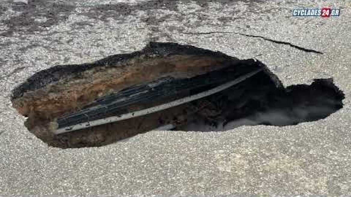 Νάξος: Κατέρρευσε τμήμα του δρόμου στον Άγιο Προκόπιο