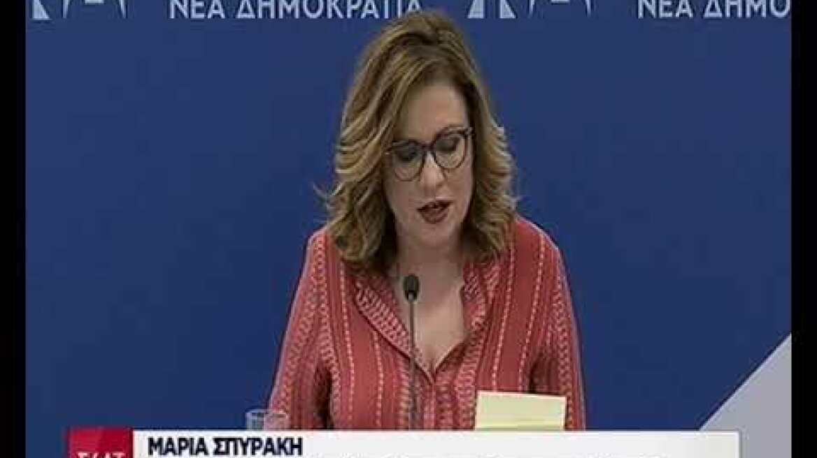 Σπυράκη: Ο Τσίπρας περίμενε μια εβδομάδα