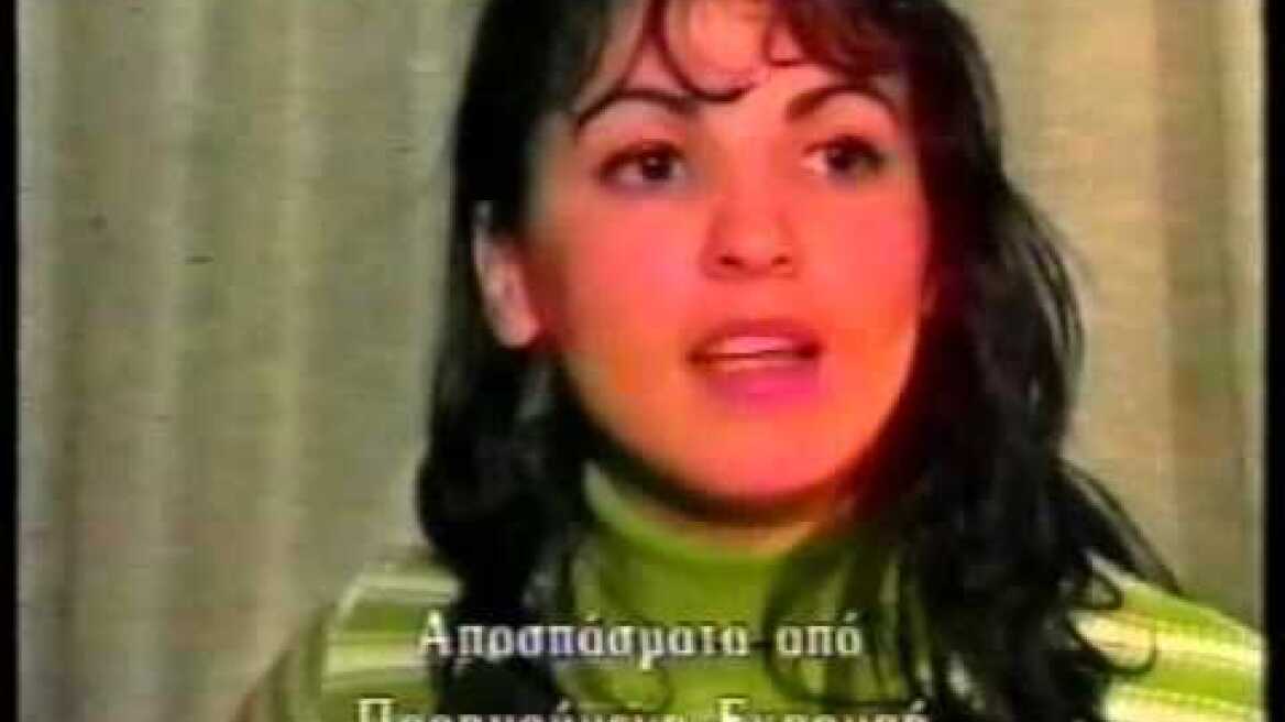 ΦΩΣ ΣΤΟ ΤΟΥΝΕΛ 22/01/1999 Μέρος 1