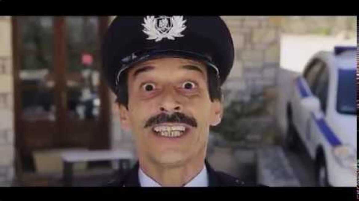 police πασχα 2019