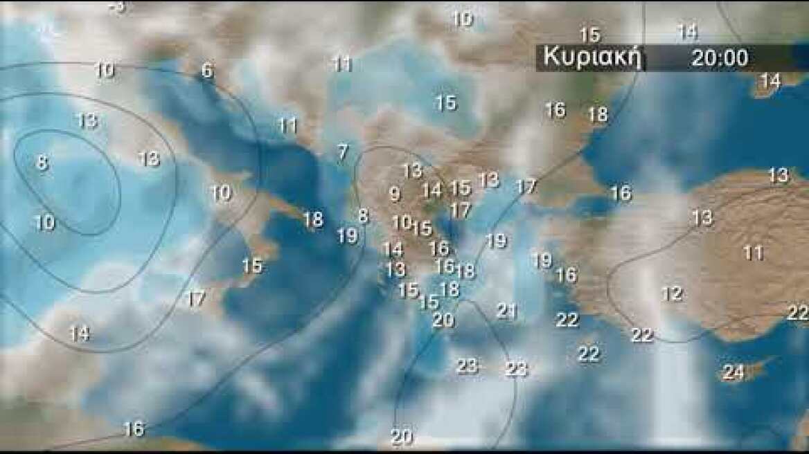 Εβδομαδιαία πρόγνωση καιρού απο 8 Νοε 2019