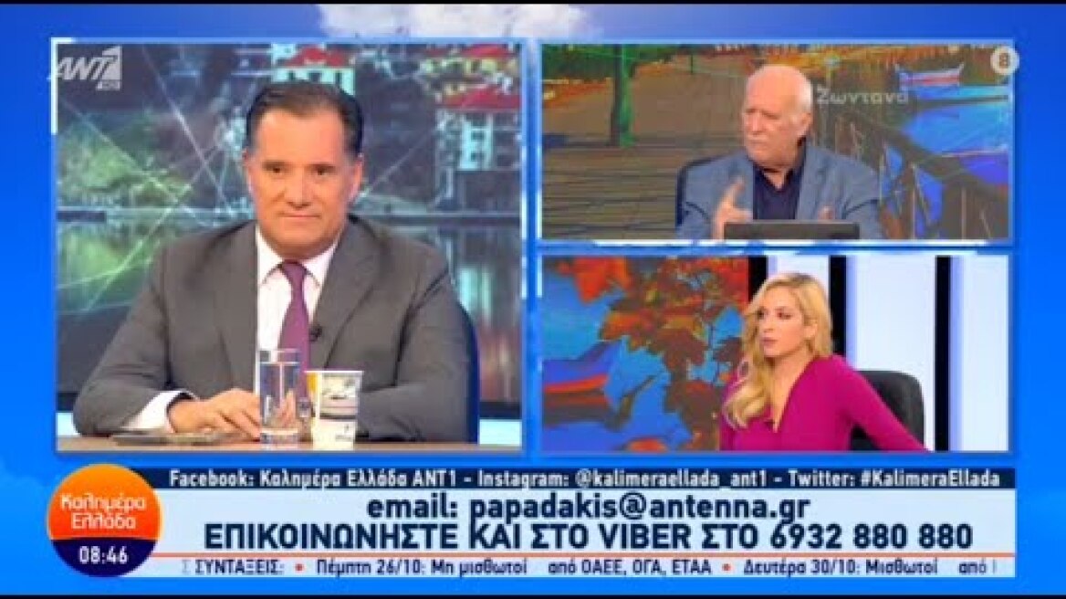 Ο Άδωνις Γεωργιάδης με τους Γιώργο Παπαδάκη και Μαρία Αναστασοπούλου στον ΑΝΤ1 20.10.2023