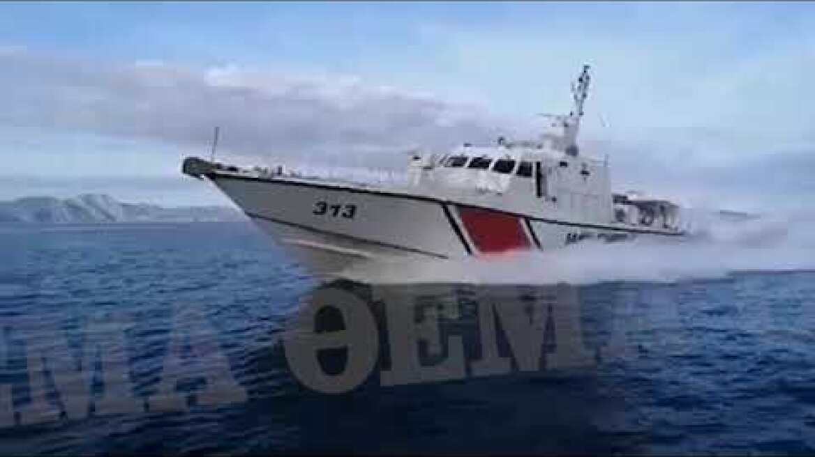 Τούρκοι-Ακτοφυλακή 9/1 Α