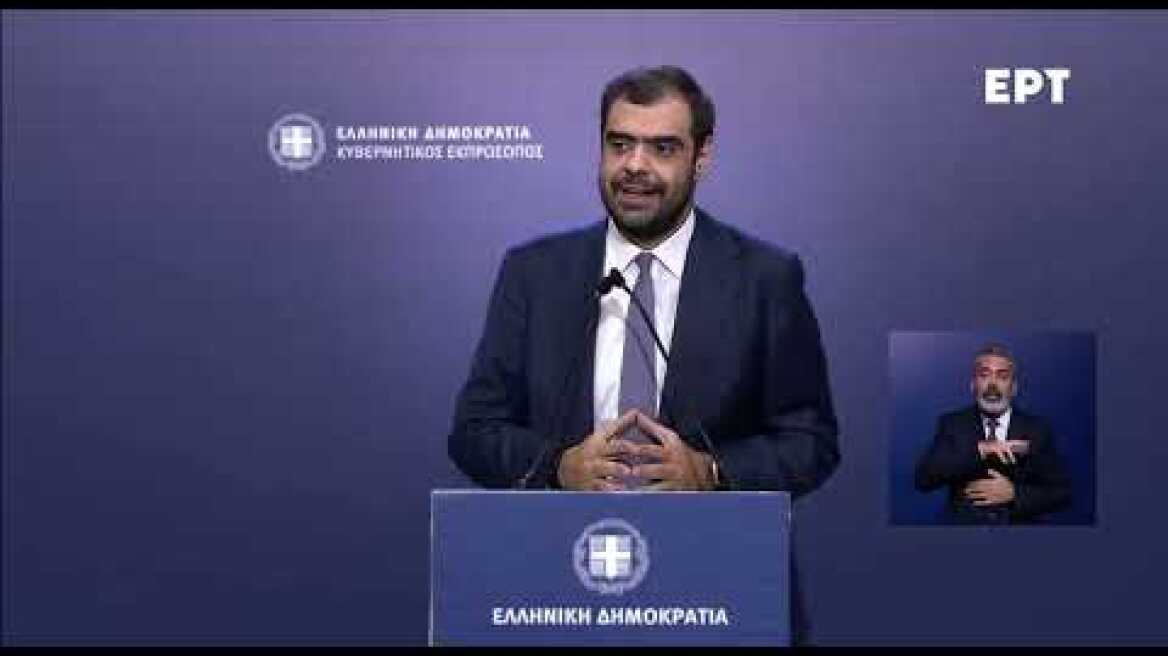 Μαρινάκης για βουλευτές: Δεν είμαστε εδώ για να είμαστε ευχάριστοι, αλλά για να είμαστε χρήσιμοι
