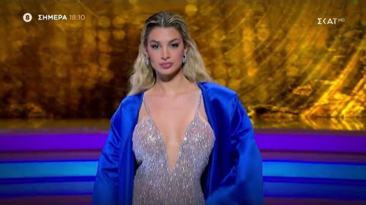 My Style Rocks | Trailer | 12/05/2023