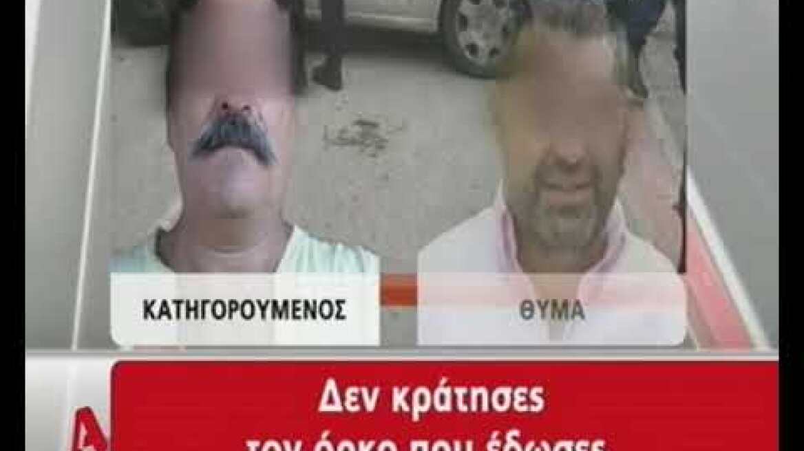 Σοκάρει το βίντεο από τη δολοφονία σε μίνι μάρκετ στα Χανιά