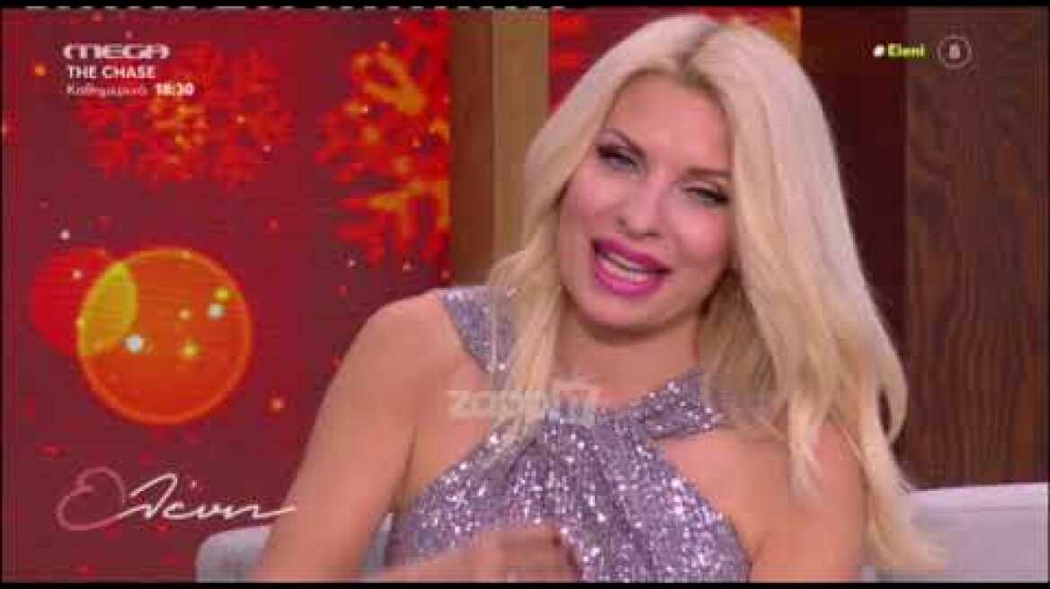 Άφωνη η Ελένη Μενεγάκη από όσα της είπε ο Φώτης Σεργουλόπουλος: "Σταμάτα να το λες αυτό"