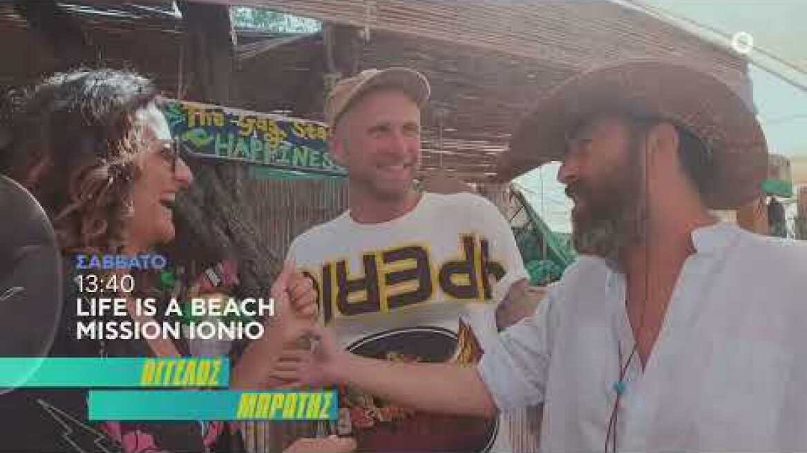 Life is a Beach - #MissionIonio