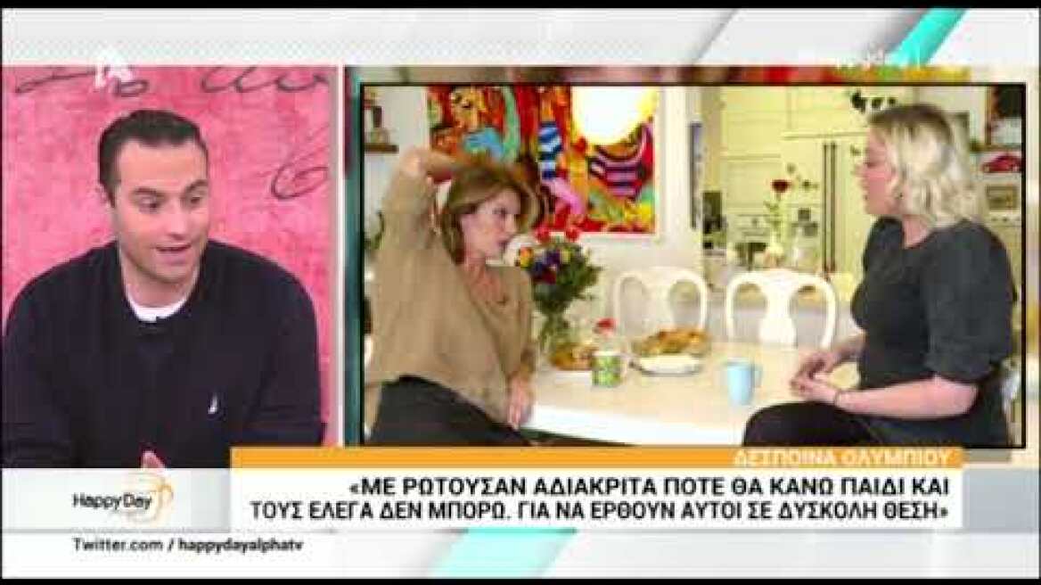 Η Σταματίνα Τσιμτσιλή εξομολογήθηκε για την άτυχη εγκυμοσύνη