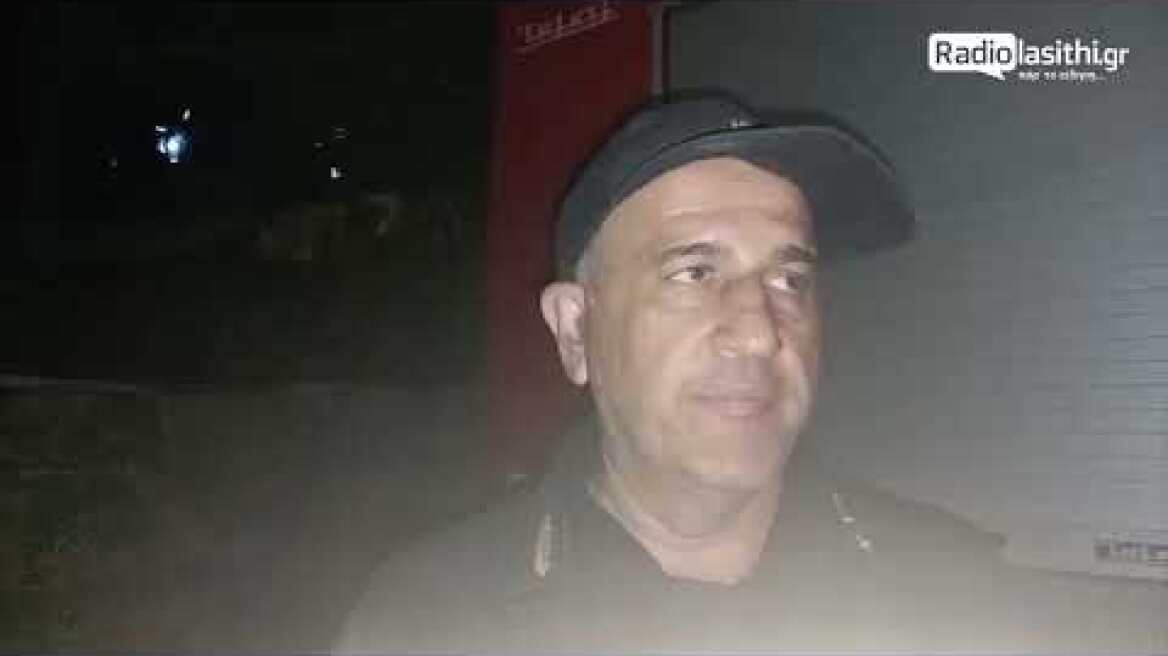 Τραγωδία στην Αγιά Φωτιά - Δηλώσεις Διοικητή Πυροσβεστικών Υπηρεσιών Κρήτης