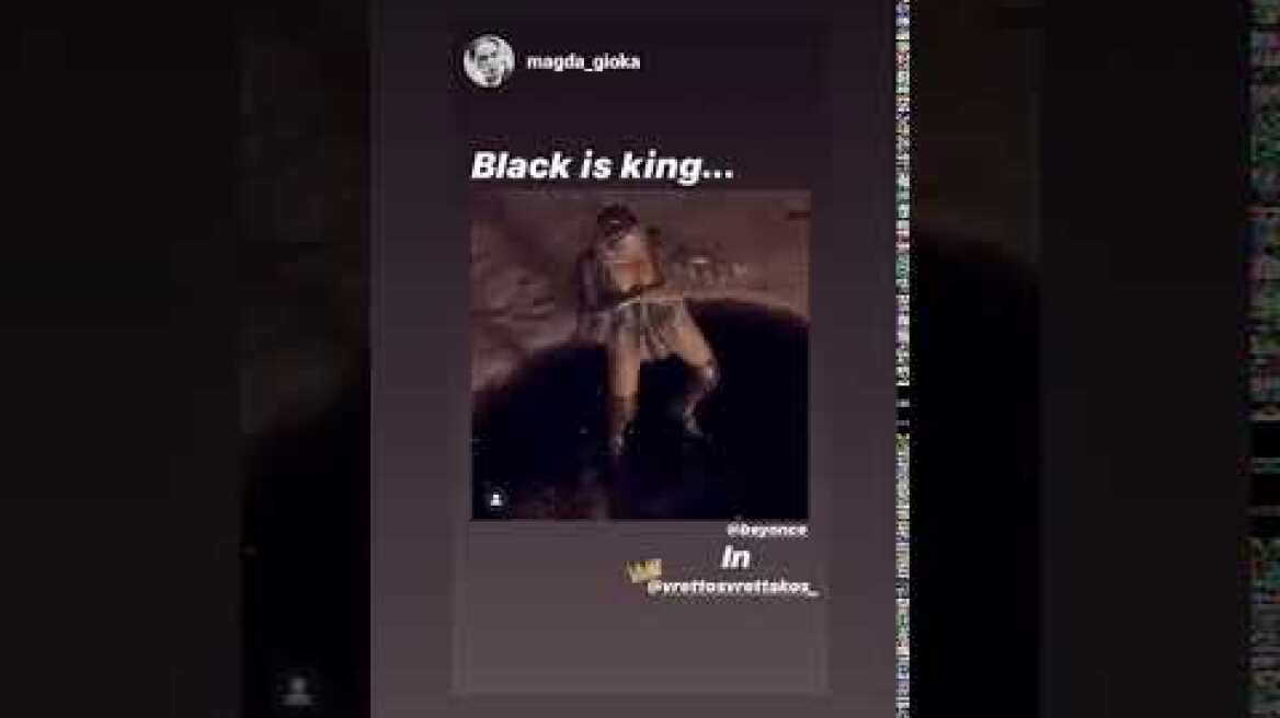 Η Μπιγιονσέ φοράει Βρεττάκο