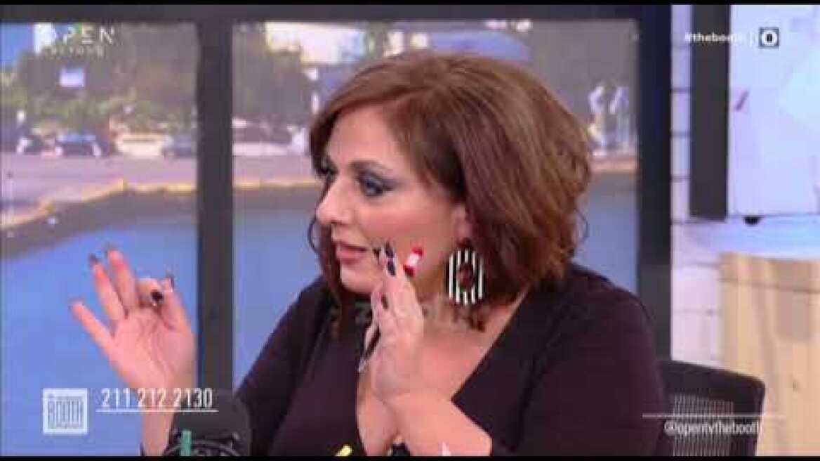 Σοφία Μουτίδου: "Το δράμα μας τελείωσε"