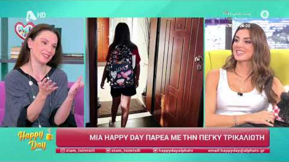 Πέγκυ Τρικαλιώτη (Κυριακούλα Ραζίνη | Το προξενιό της Ιουλίας) | Happy Day | 5/10/2023