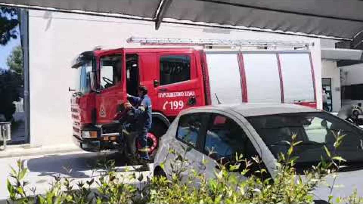 Συναγερμός στην Πυροσβεστική για φωτιά στην Αστυνομική Διεύθυνση Μαγνησίας