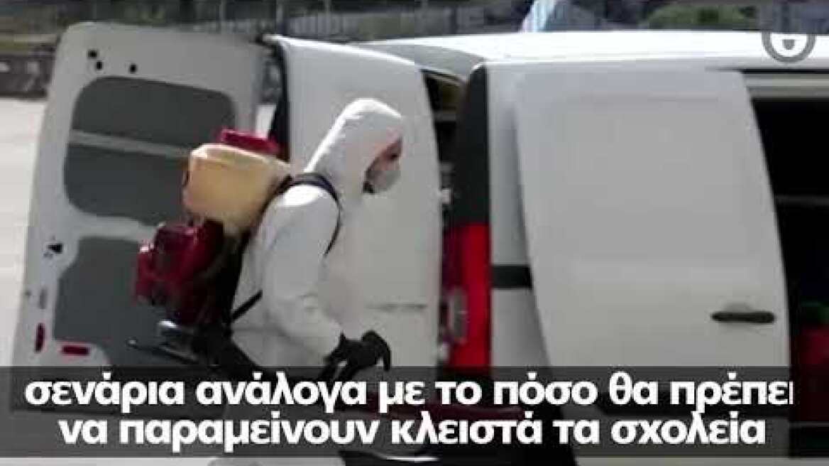 Κορωνοϊός: Πώς θα γίνει η αναπλήρωση των μαθημάτων - Σενάριο για Πανελλαδικές τον Σεπτέμβριο