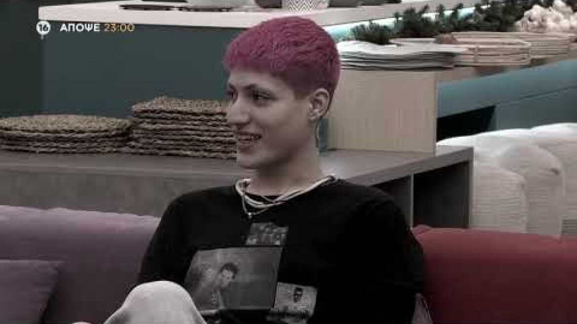 Big Brother | Trailer | 08/12/2020