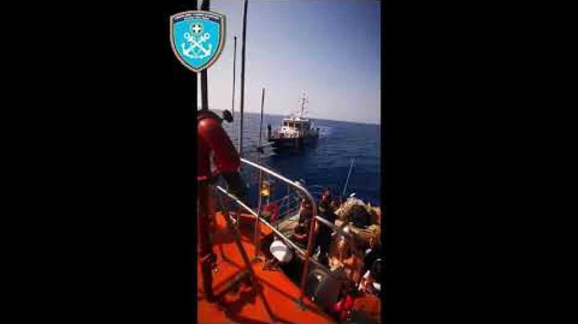 Εντοπισμός και διάσωση 29 ατόμων ανατολικά ν. Φαρμακονησίου