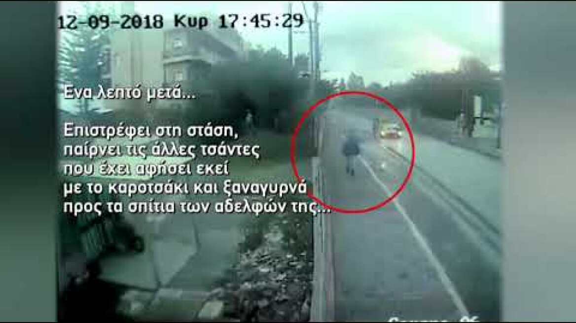 ΤΟ ΝΤΟΚΟΥΜΕΝΤΟ ΣΤΗ ΓΕΙΤΟΝΙΑ ΤΟΥ ΜΥΣΤΗΡΙΟΥ…