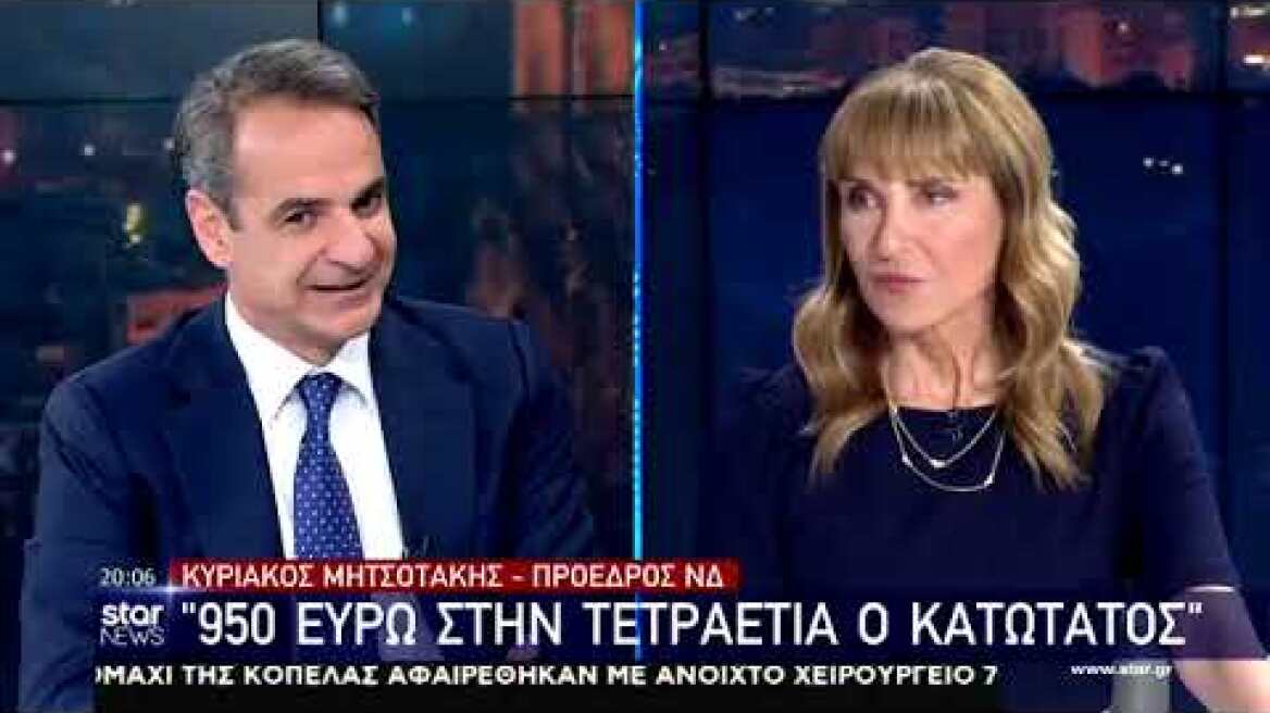Συνέντευξη στο κεντρικό δελτίο ειδήσεων του STAR