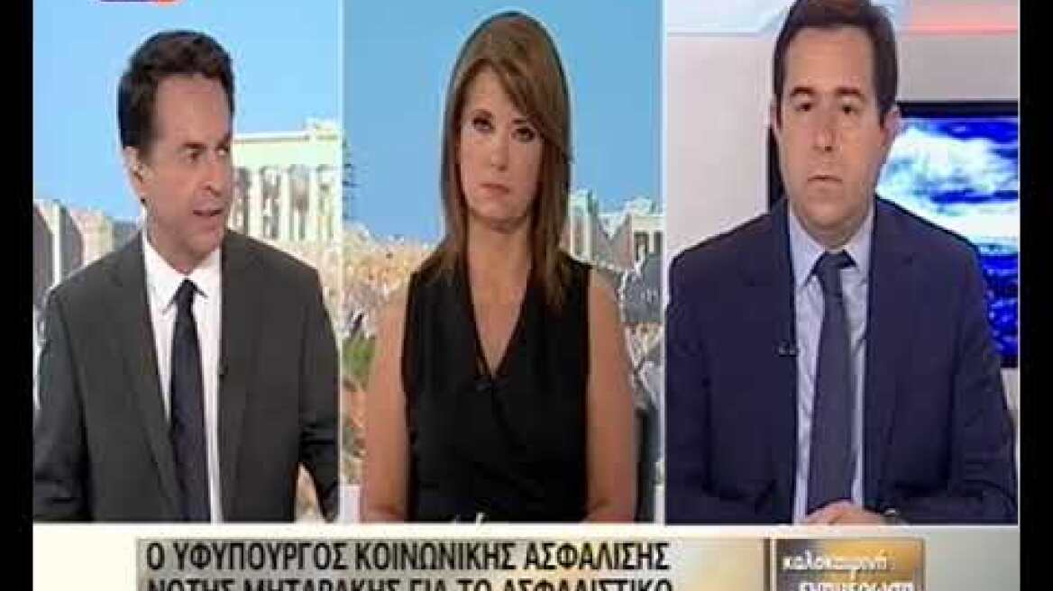 Νότης Μηταράκης