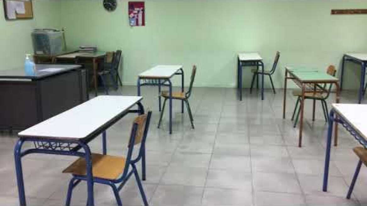 Βίντεο πως είναι η τάξη με τα θρανία