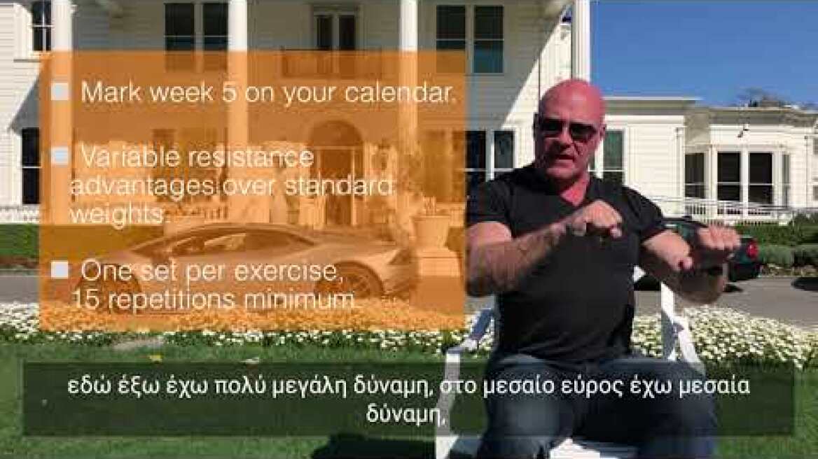 Παρουσίαση X3 - Οι πρώτες 4 εβδομάδες!