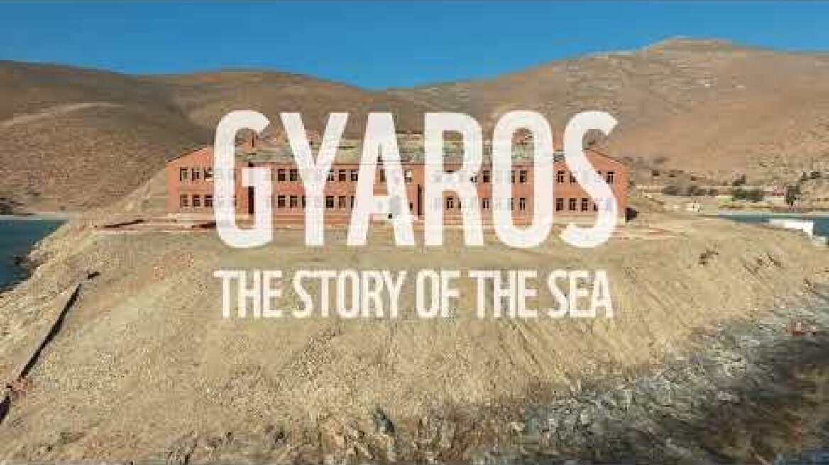 WWF Greece presents the documentary: Gyaros: The Story of the Sea – (trailer)