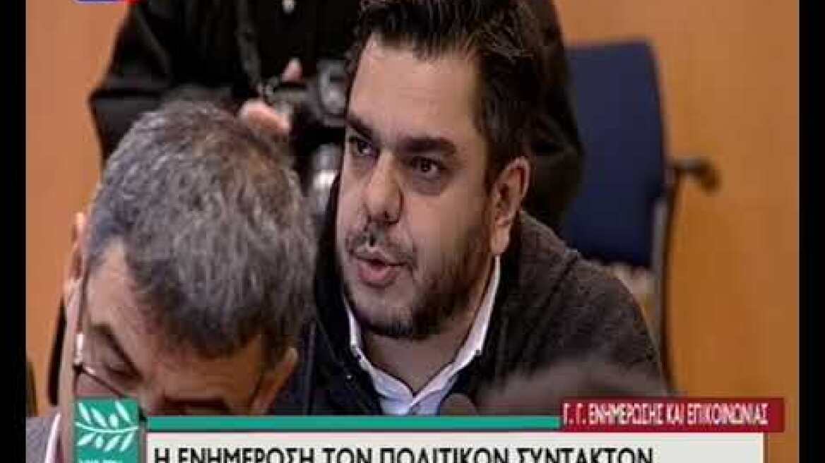 Η ενημέρωση των πολιτικών συντακτών