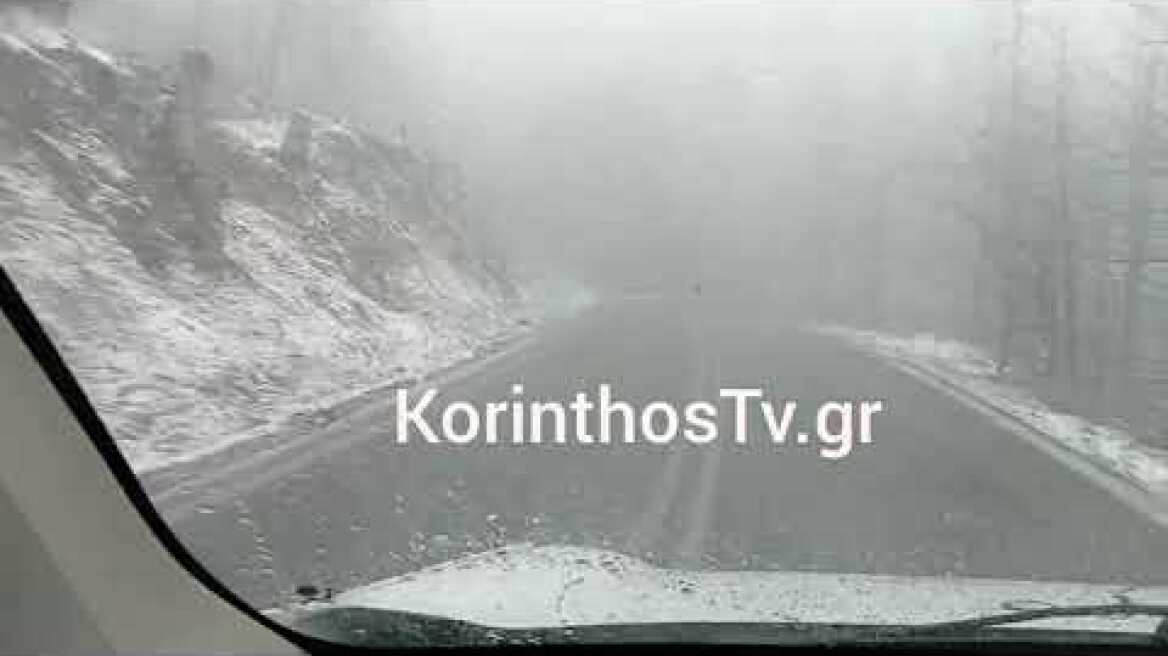 Κορινθία: Χιονίζει τώρα στην Καστανιά  Στυμφαλίας