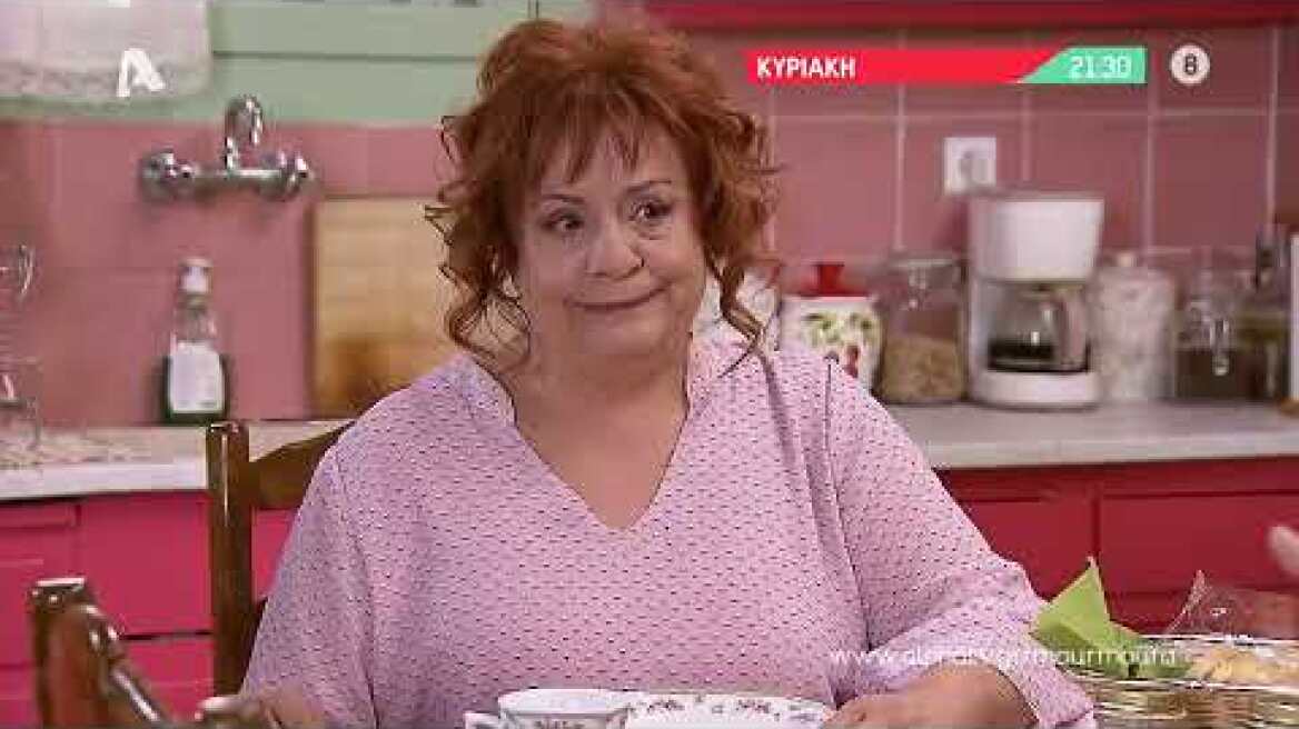 Μην Αρχίζεις τη Μουρμούρα | Κυριακή 21:30