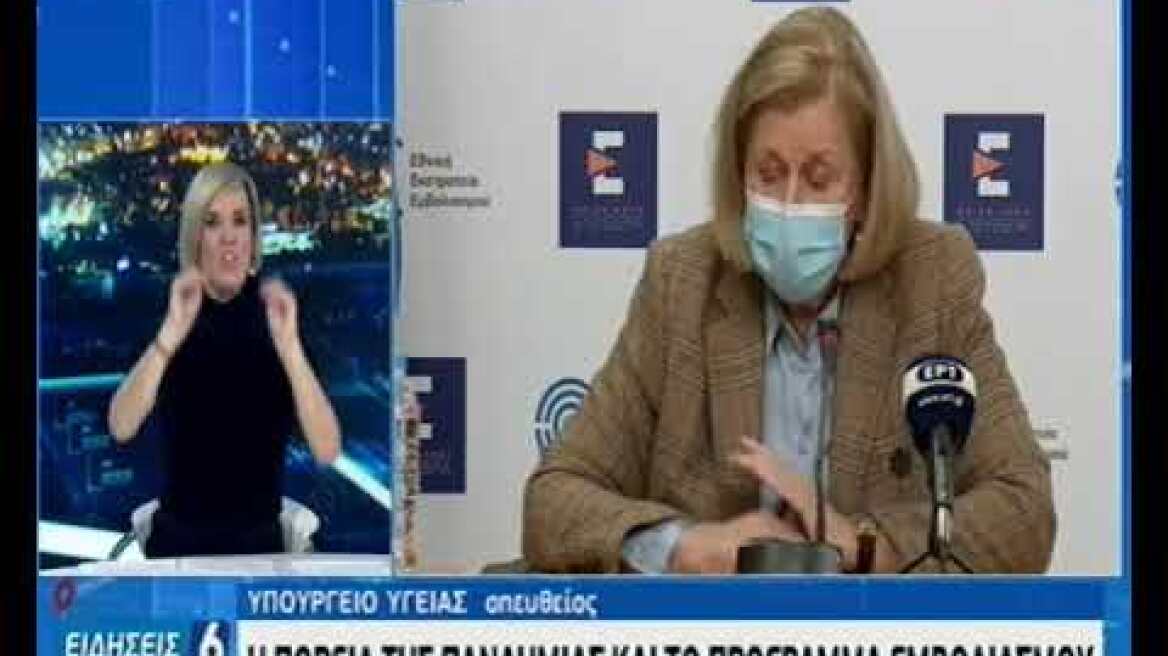 Μαρία Θεοδωρίδου 25/1