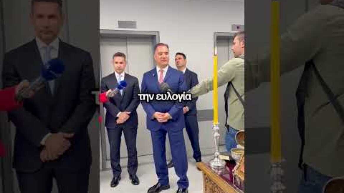 Εγκαίνια πτέρυγας στον Ευαγγελισμό