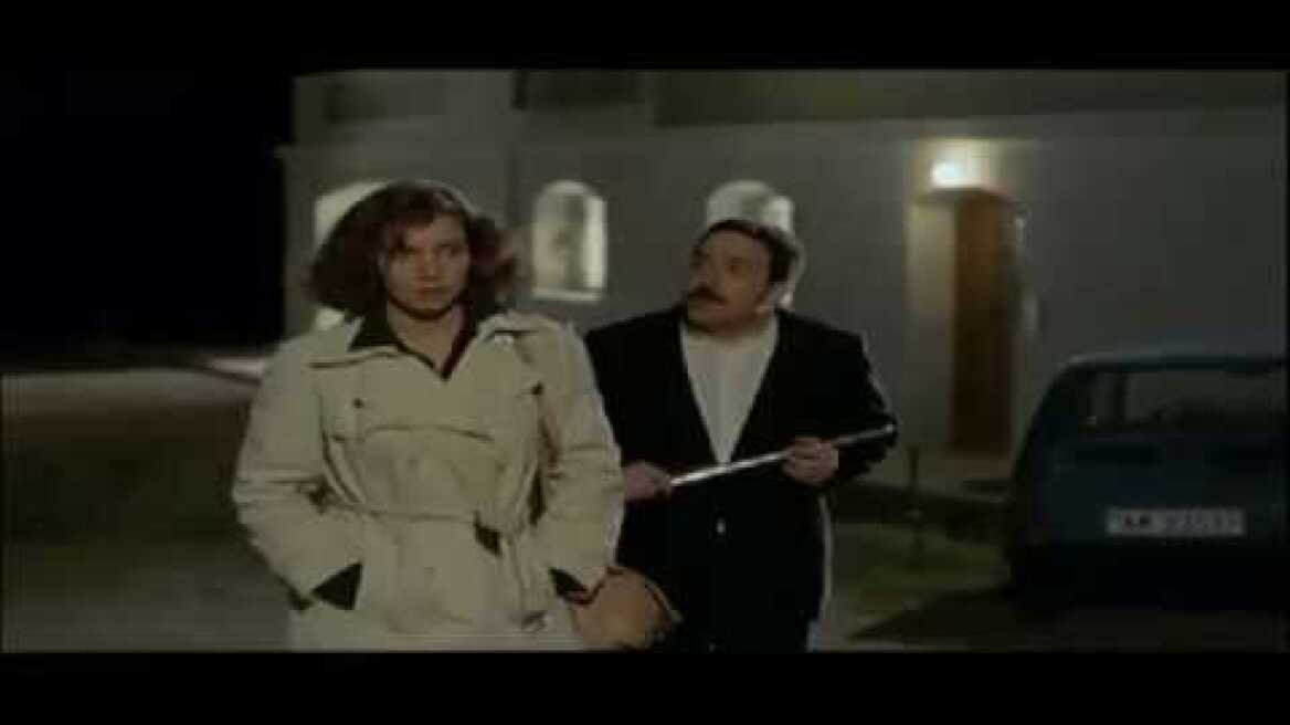 μὴ φοβᾶστε δεσποινίς, ἐγὼ εἶμαι μουσικός!