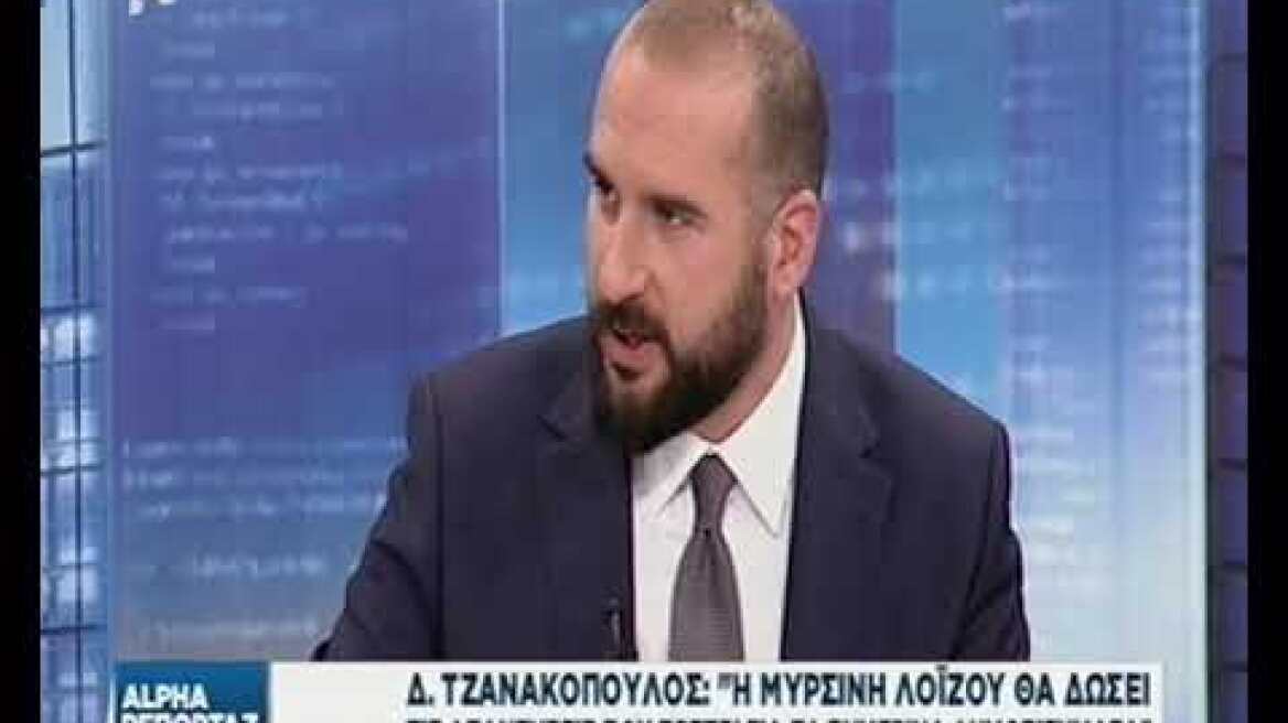 tzanakopoulos alpha