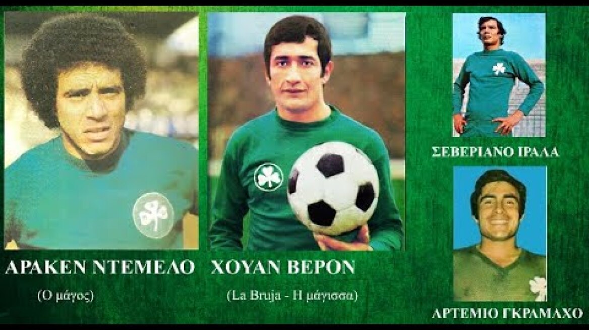 O BEΡΟΝ, Ο ΒΕΡΟΝ ΕΙΝΑΙ ΠΡΑΓΜΑ ΦΟΒΕΡΟΝ - ΚΑΙ Ο ΔΕΛΗΚΑΡΗΣ ΖΗΤΗΣΕ  ΜΙΑ ΣΟΚΟΛΑΤΑ ΜΕΛΟ ΤΟΥ ΜΑΓΟΥ ΝΤΕΜΕΛΟ!