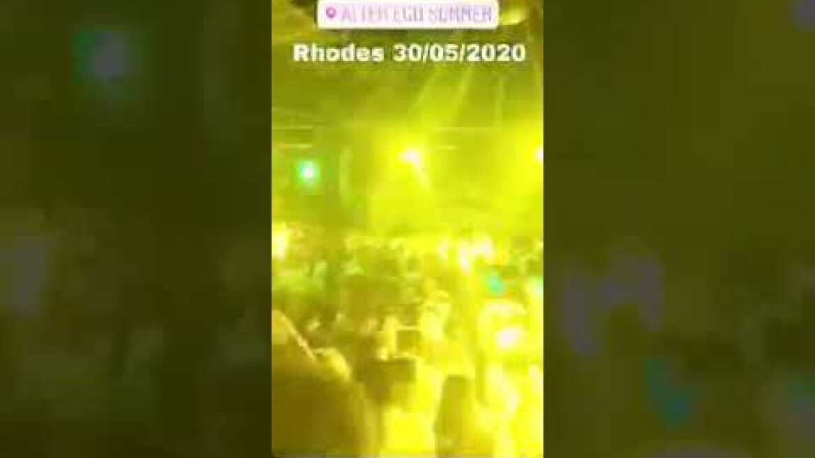 Ρόδος Παλιά Πόλη